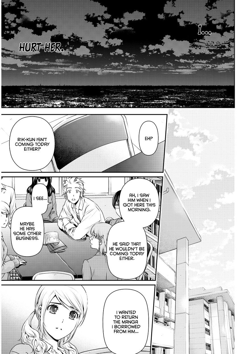 Domestic na Kanojo - Chapter 81 [photo 12] - MangaPorn