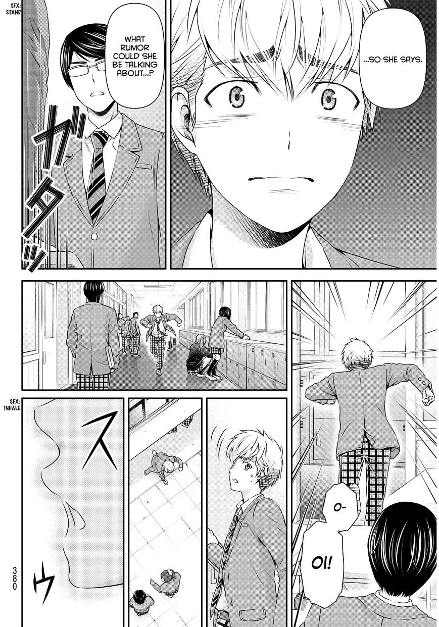 Domestic na Kanojo - Chapter 81 [photo 15] - MangaPorn