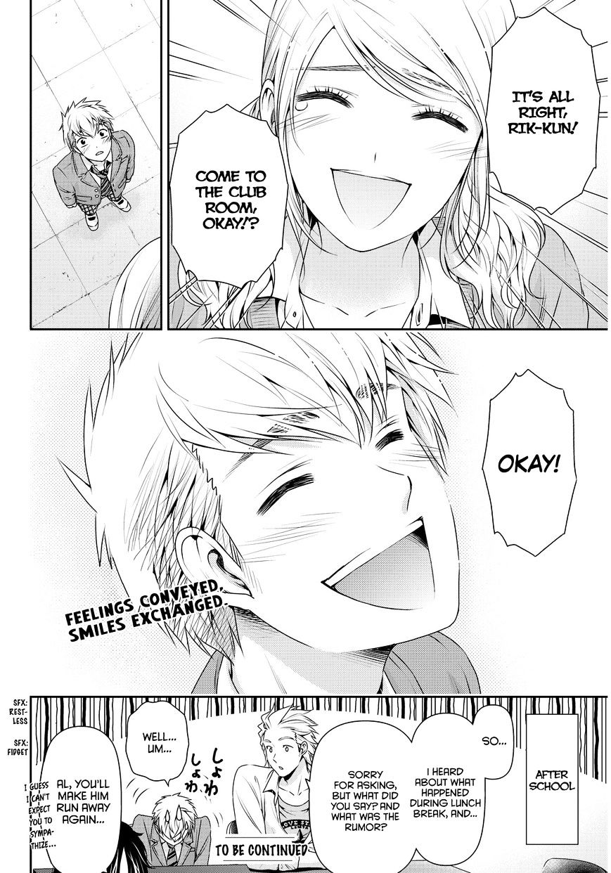 Domestic na Kanojo - Chapter 81 [photo 19] - MangaPorn