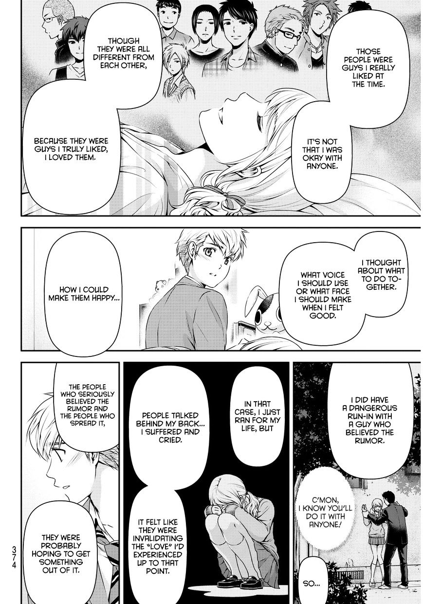 Domestic na Kanojo - Chapter 81 [photo 9] - MangaPorn