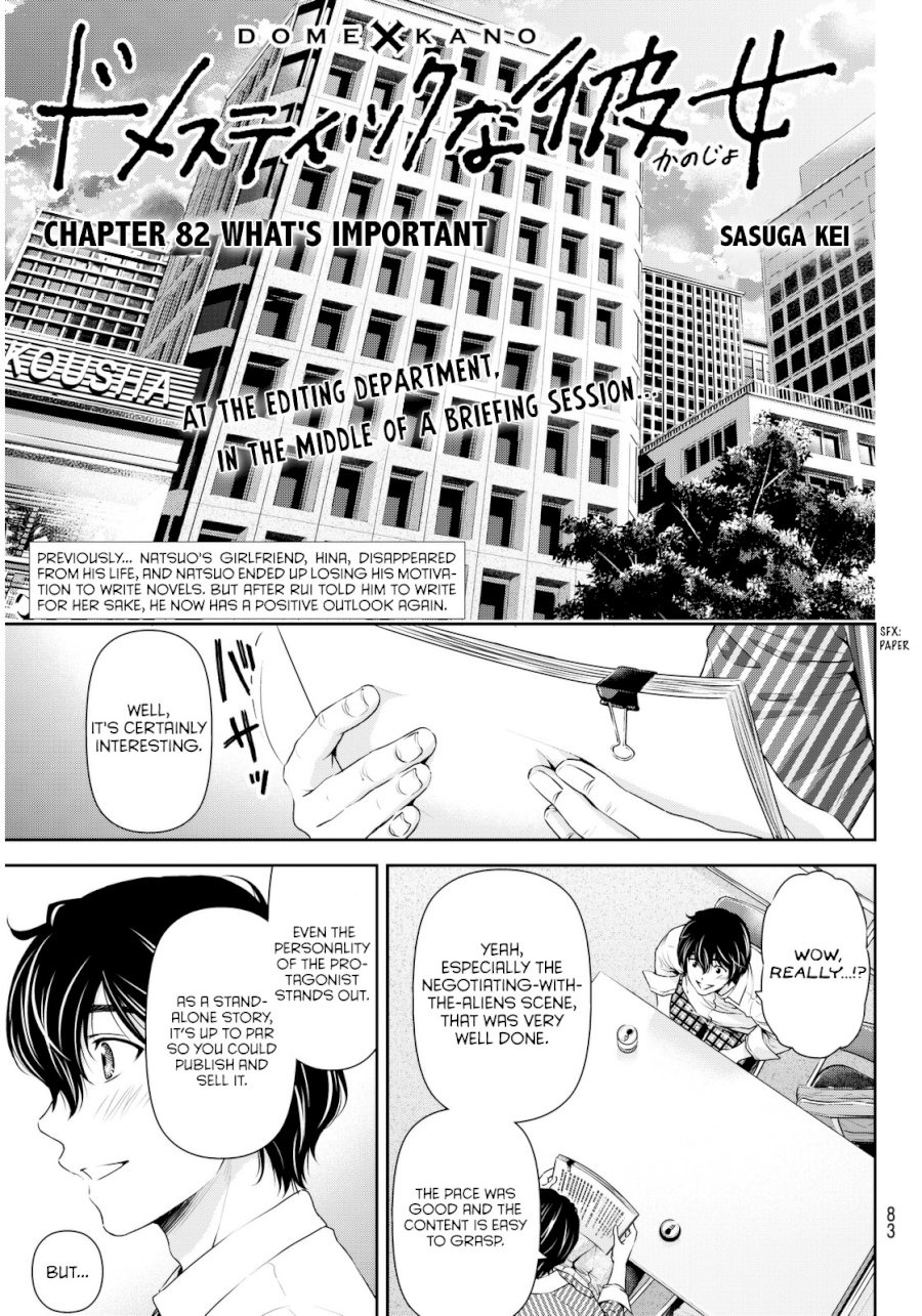 Domestic na Kanojo - Chapter 82 [photo 2] - MangaPorn