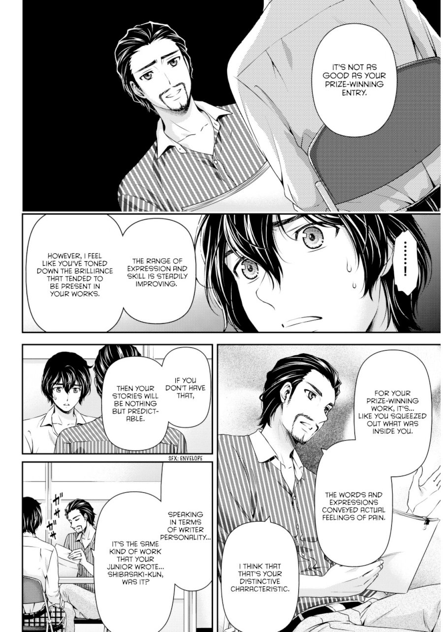 Domestic na Kanojo - Chapter 82 [photo 3] - MangaPorn