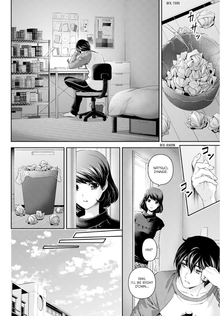 Domestic na Kanojo - Chapter 82 [photo 5] - MangaPorn