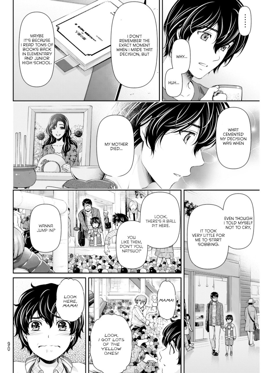 Domestic na Kanojo - Chapter 82 [photo 9] - MangaPorn