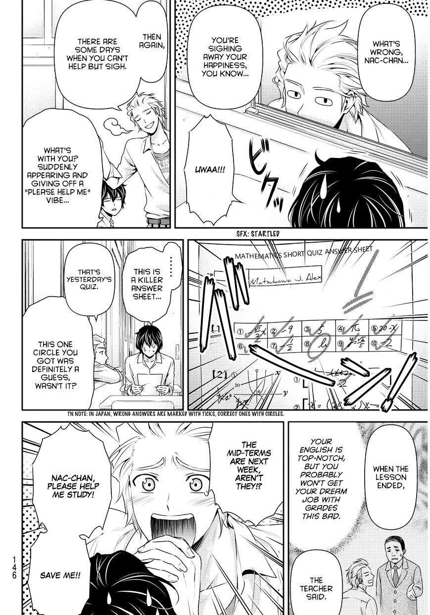 Domestic na Kanojo - Chapter 83 [photo 11] - MangaPorn