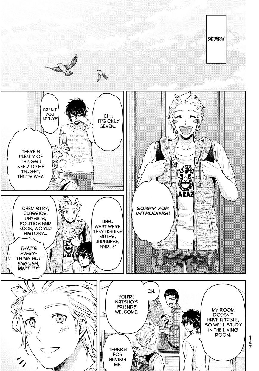 Domestic na Kanojo - Chapter 83 [photo 12] - MangaPorn