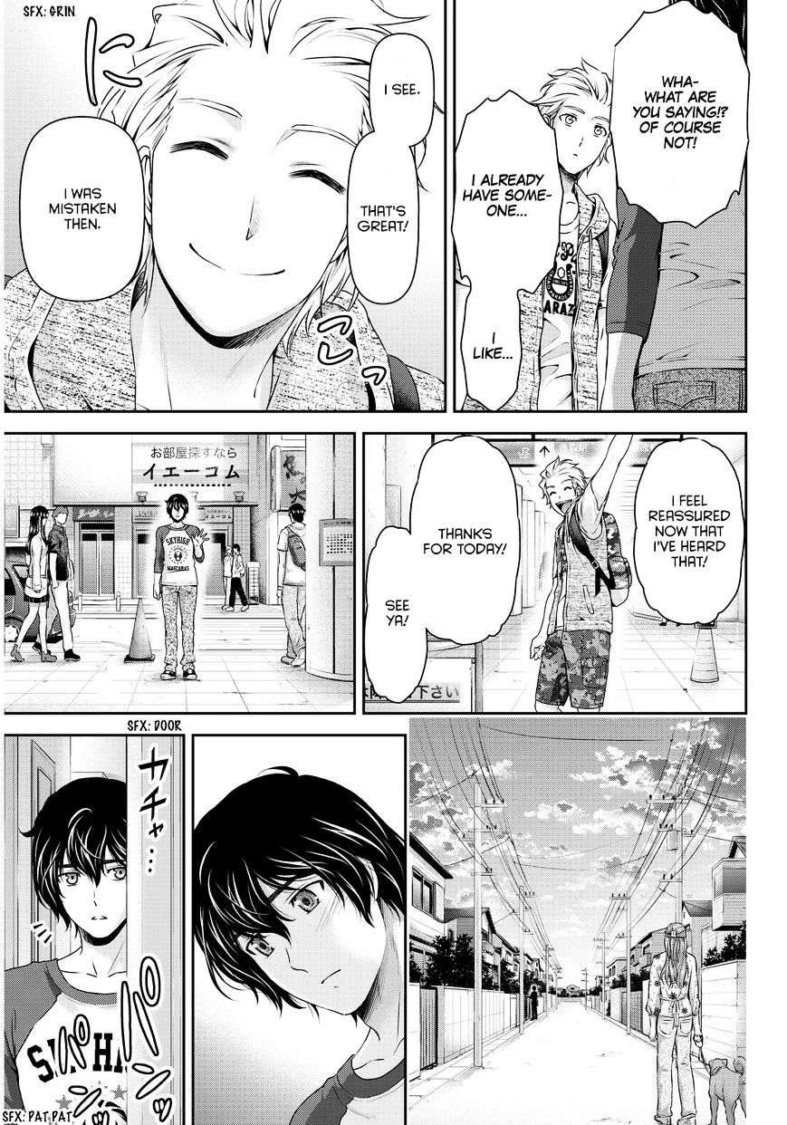 Domestic na Kanojo - Chapter 83 [photo 22] - MangaPorn