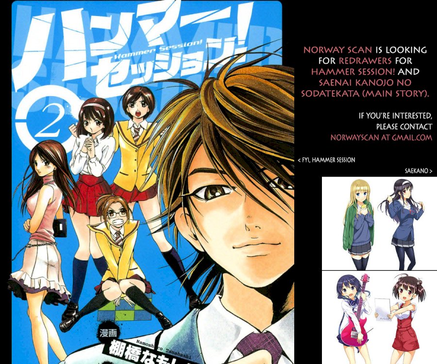 Domestic na Kanojo - Chapter 83 [photo 4] - MangaPorn