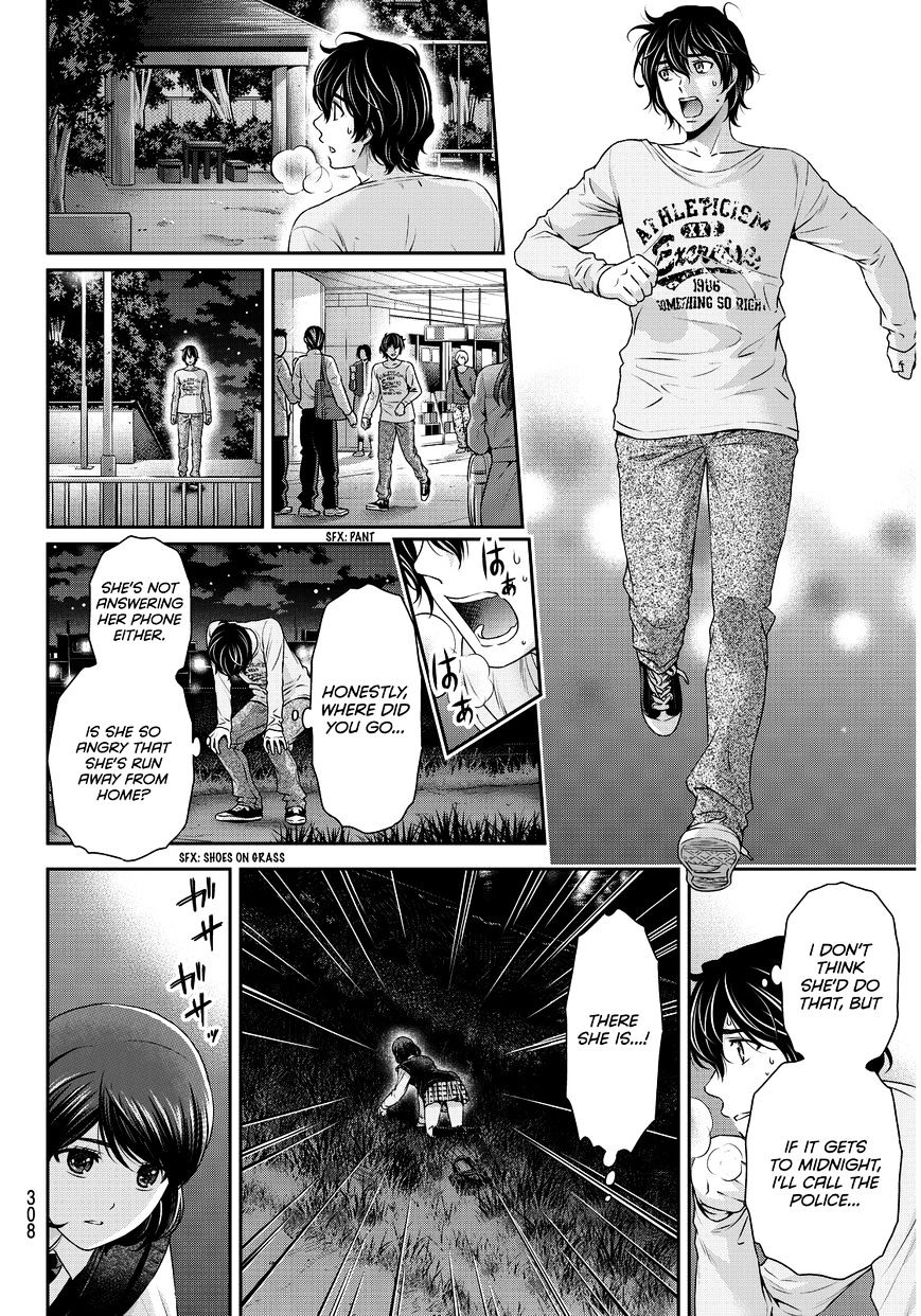 Domestic na Kanojo - Chapter 84 [photo 17] - MangaPorn