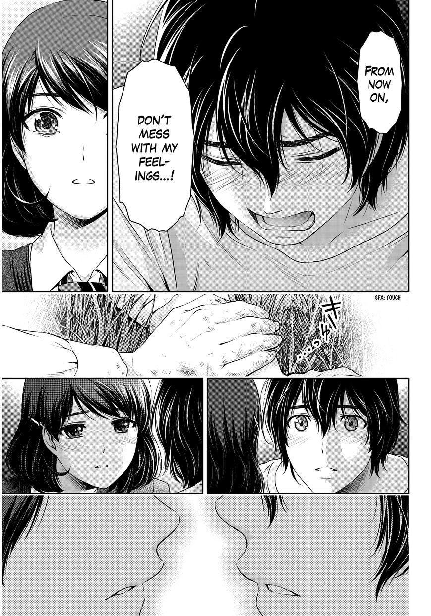 Domestic na Kanojo - Chapter 84 [photo 20] - MangaPorn