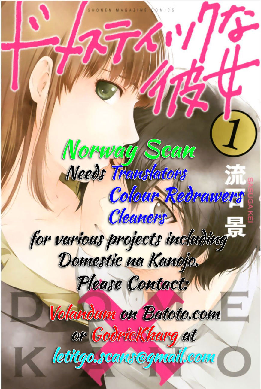 Domestic na Kanojo - Chapter 84 [photo 3] - MangaPorn