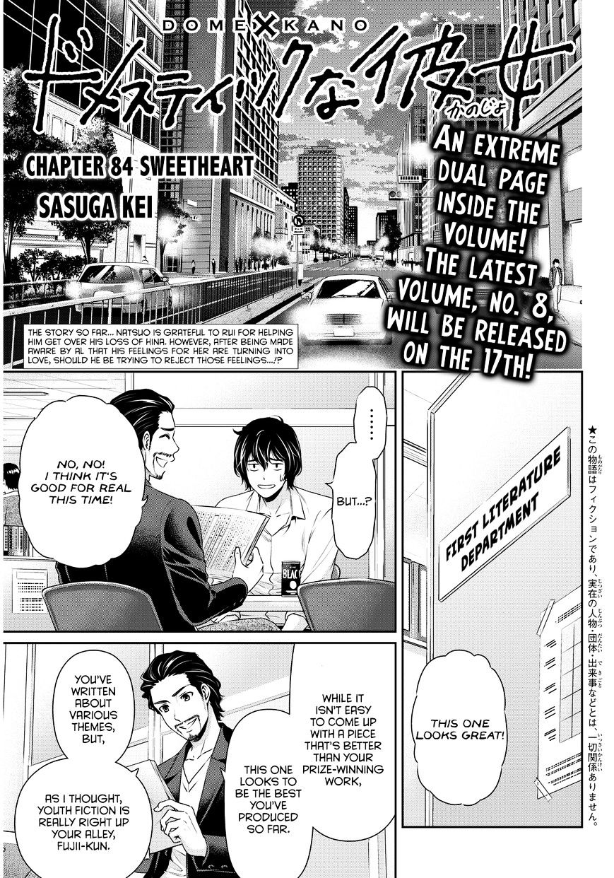 Domestic na Kanojo - Chapter 84 [photo 4] - MangaPorn