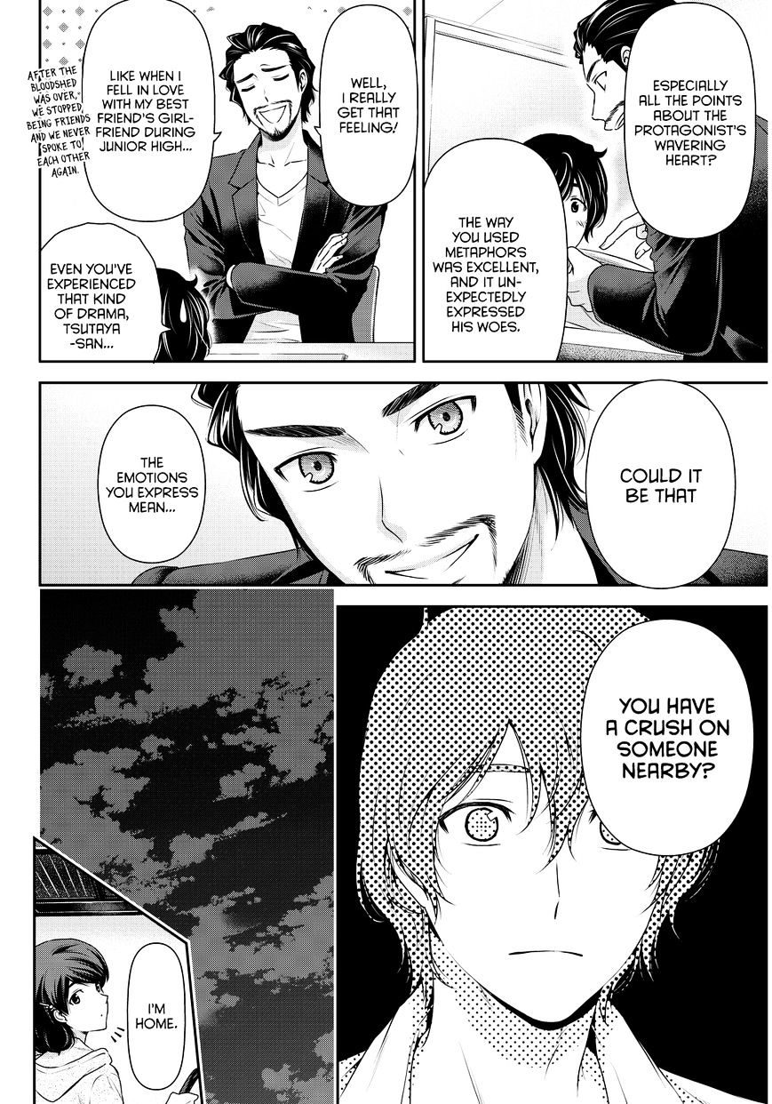 Domestic na Kanojo - Chapter 84 [photo 5] - MangaPorn