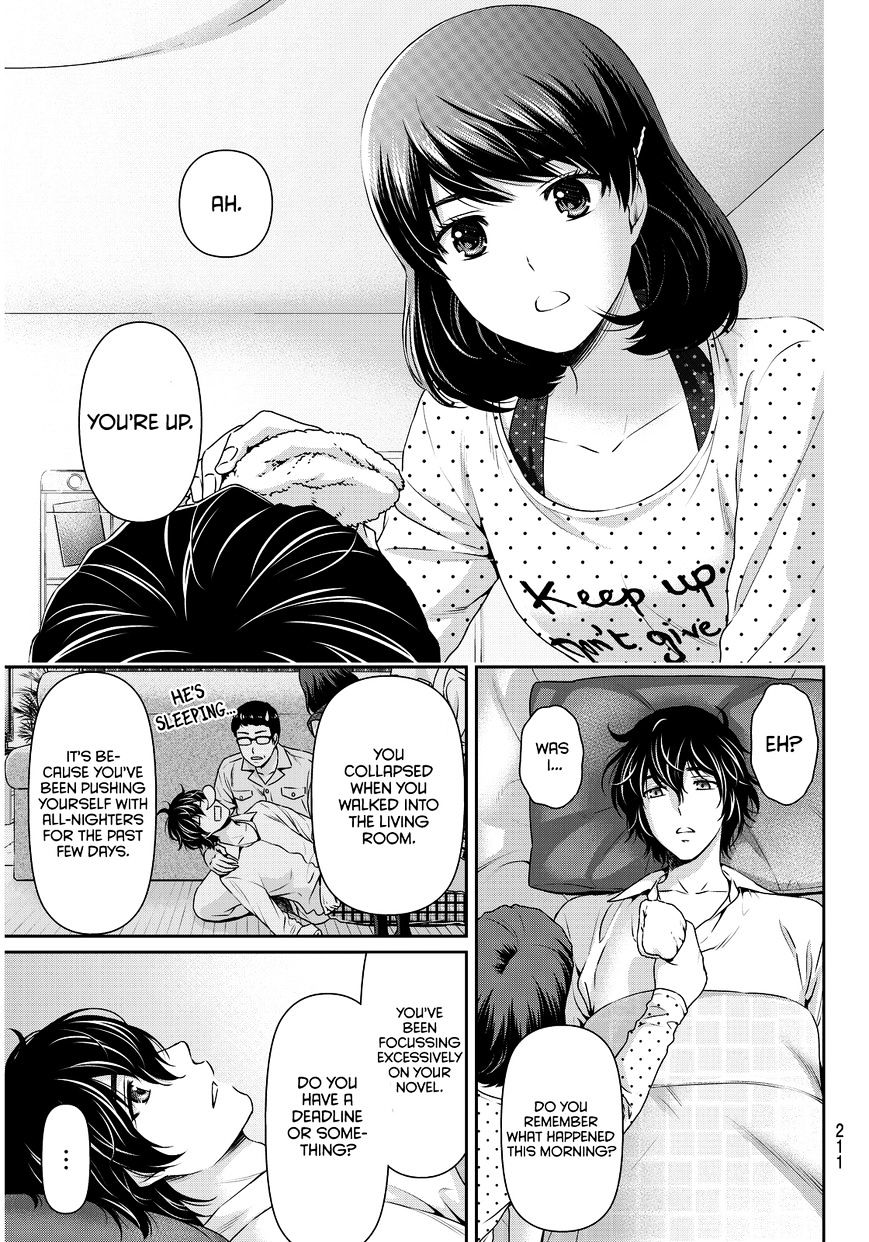 Domestic na Kanojo - Chapter 85 [photo 12] - MangaPorn