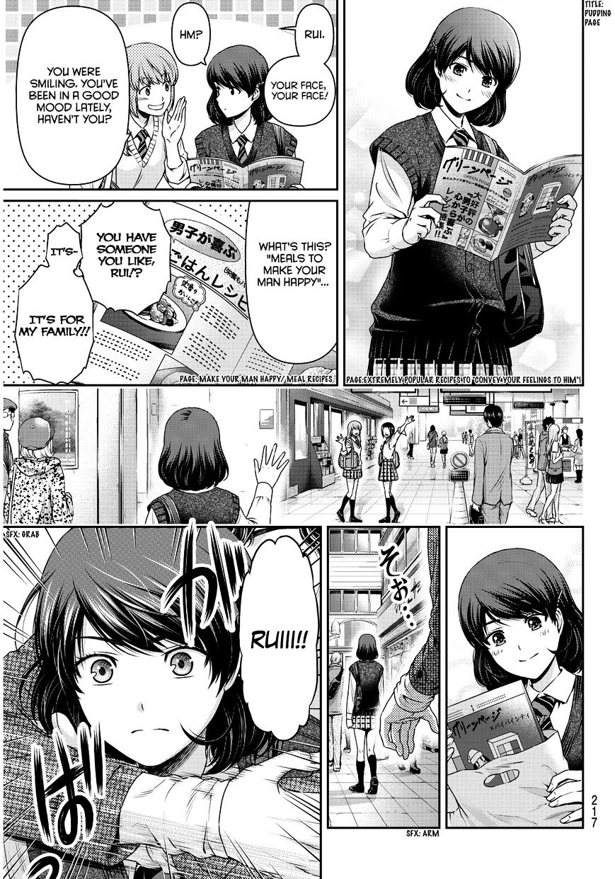 Domestic na Kanojo - Chapter 85 [photo 18] - MangaPorn