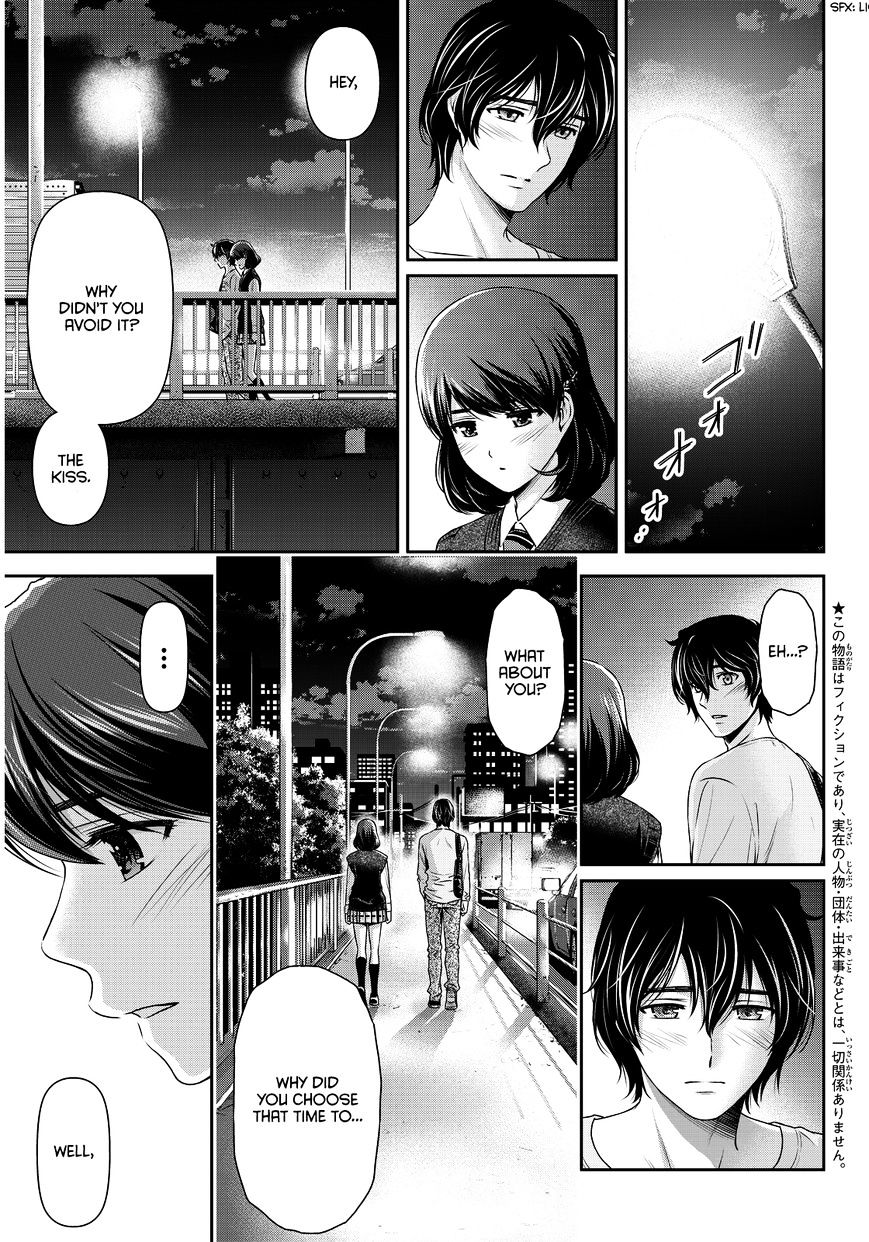 Domestic na Kanojo - Chapter 85 [photo 4] - MangaPorn