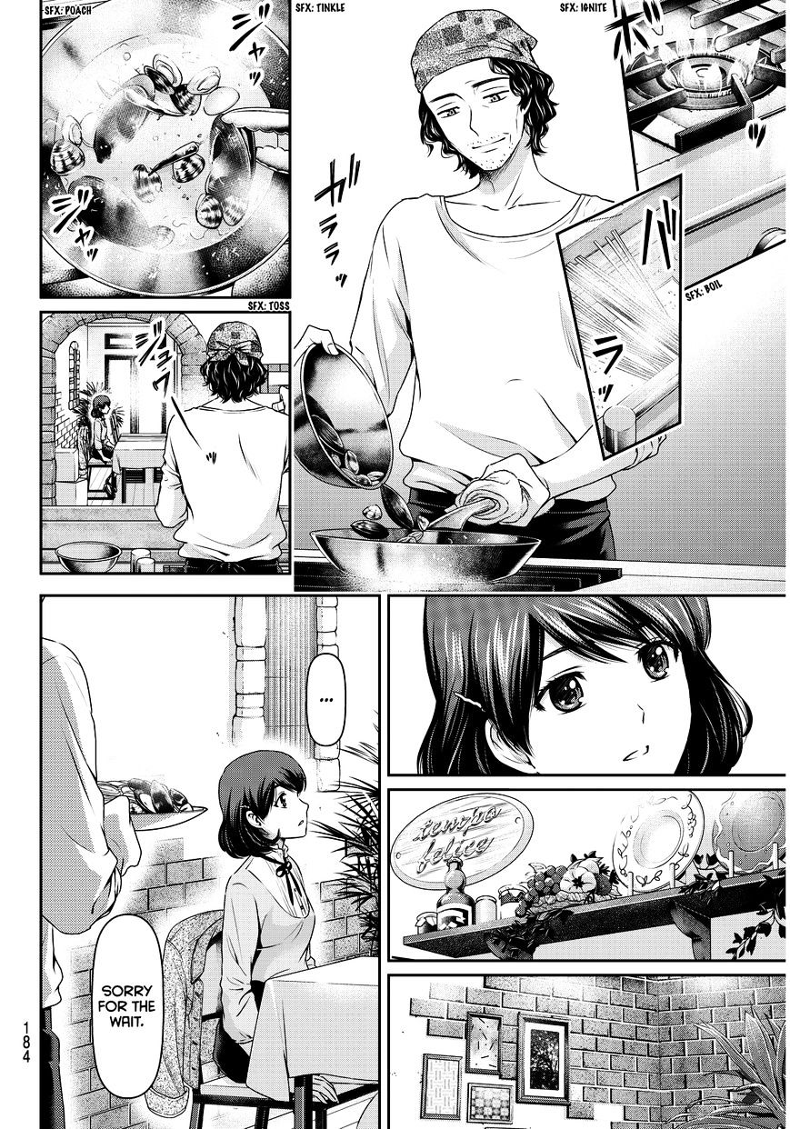 Domestic na Kanojo - Chapter 86 [photo 12] - MangaPorn