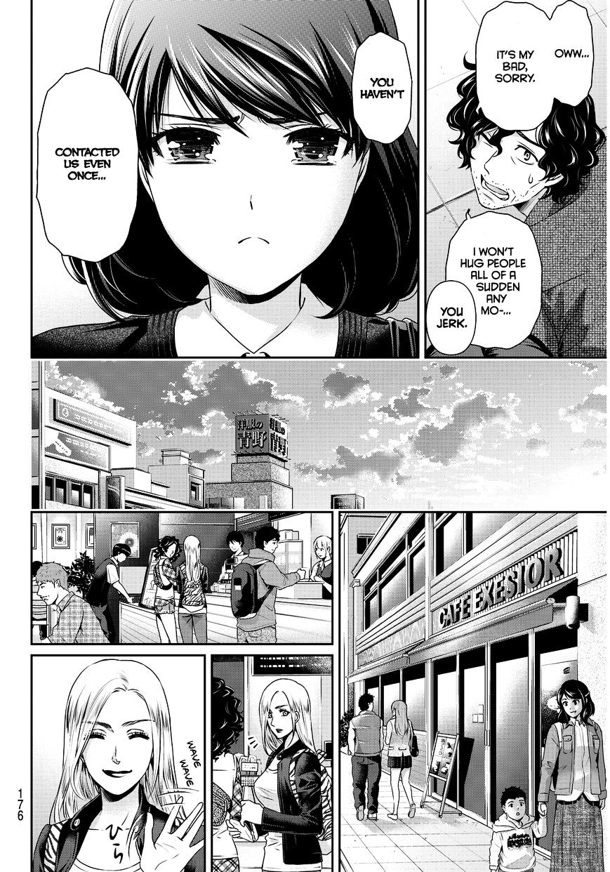 Domestic na Kanojo - Chapter 86 [photo 4] - MangaPorn