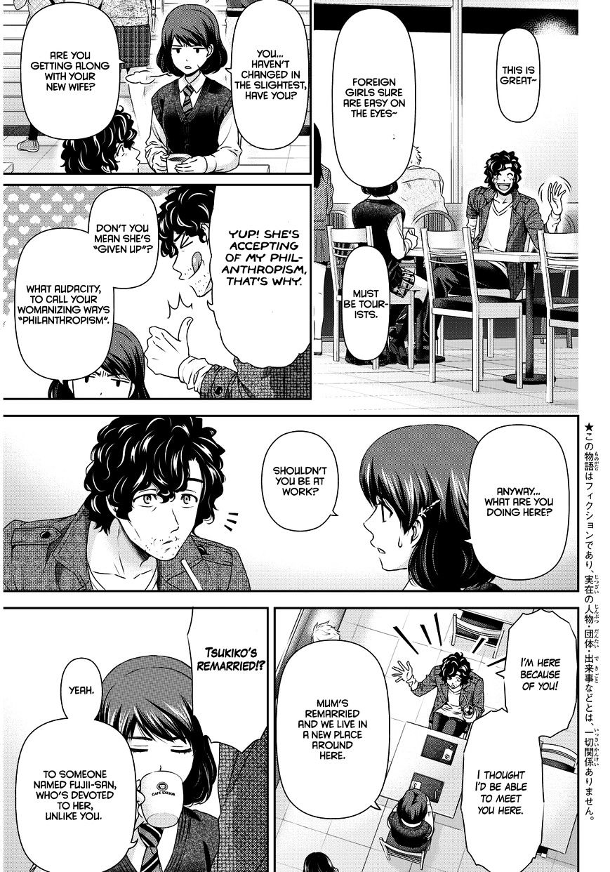 Domestic na Kanojo - Chapter 86 [photo 5] - MangaPorn