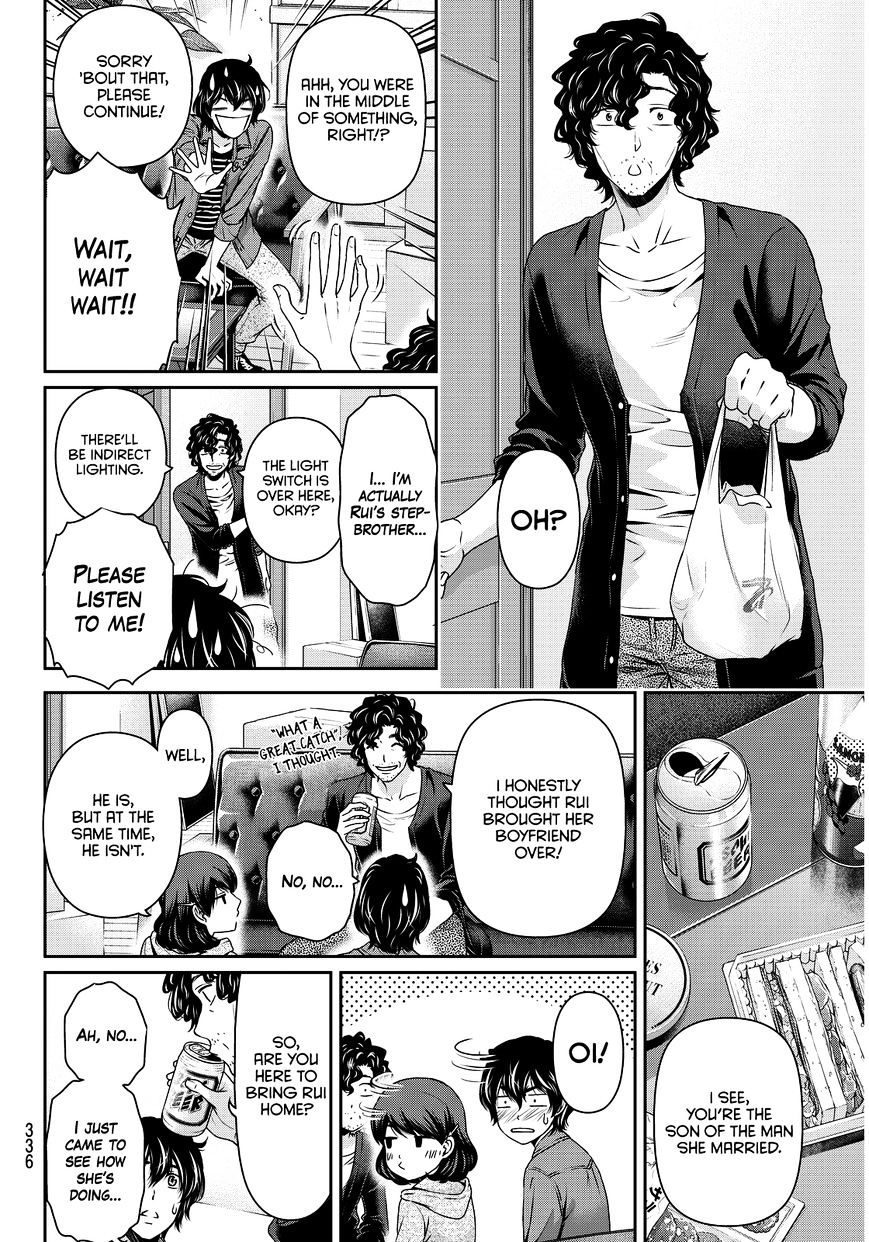 Domestic na Kanojo - Chapter 87 [photo 13] - MangaPorn