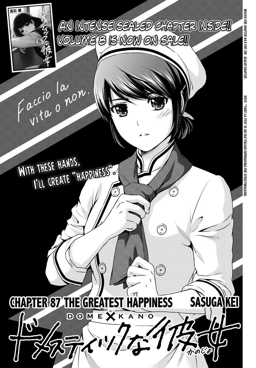 Domestic na Kanojo - Chapter 87 [photo 2] - MangaPorn