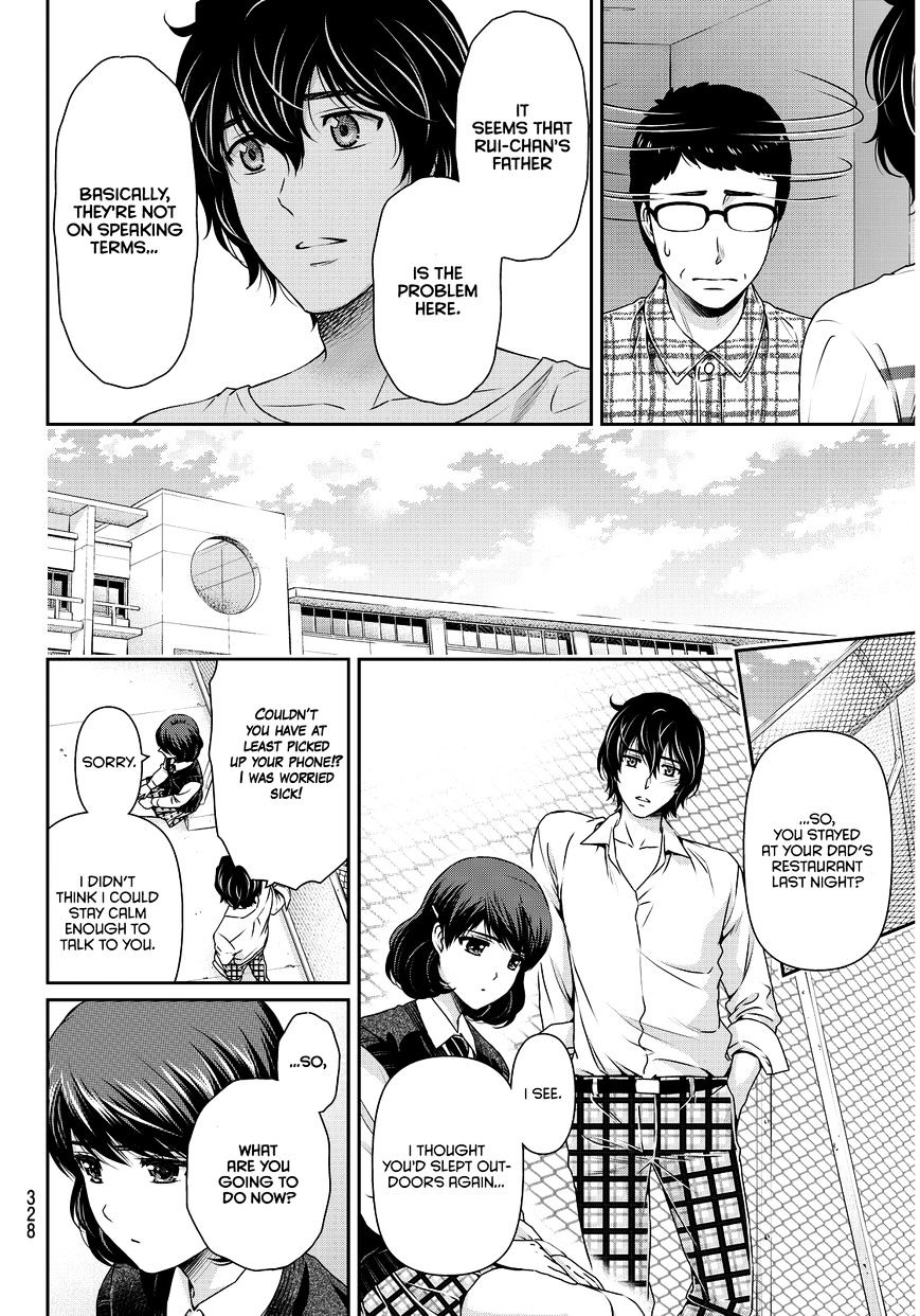 Domestic na Kanojo - Chapter 87 [photo 5] - MangaPorn
