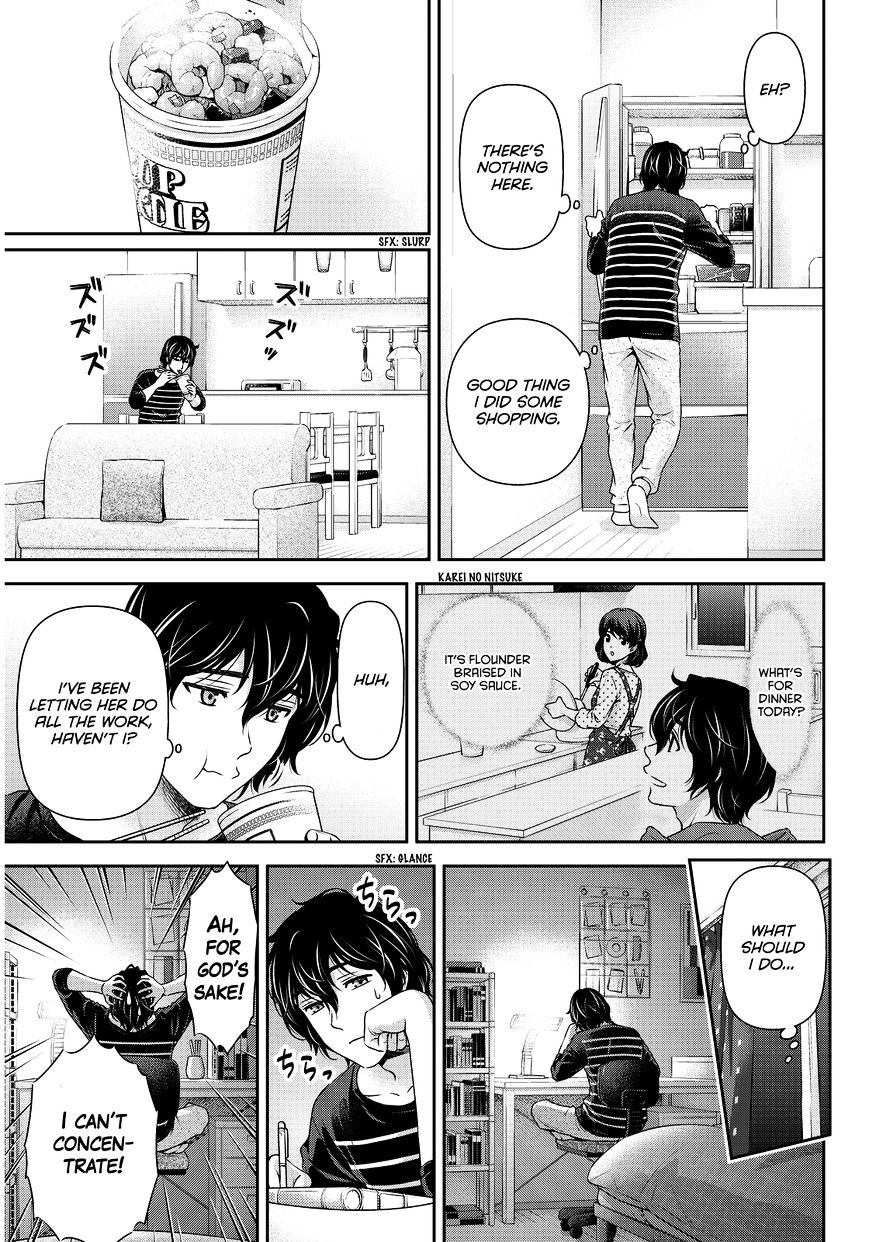 Domestic na Kanojo - Chapter 87 [photo 8] - MangaPorn