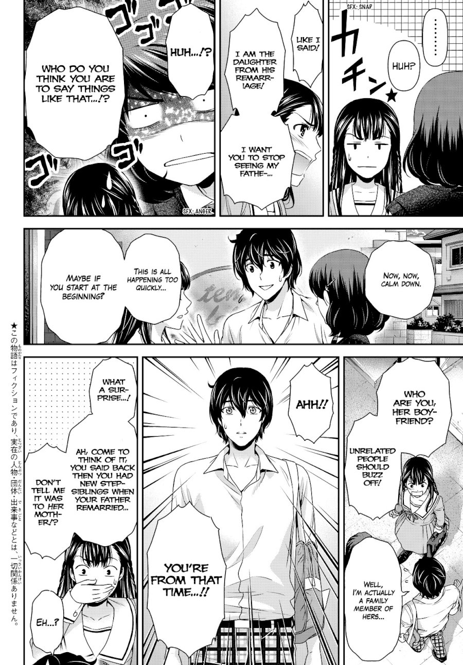 Domestic na Kanojo - Chapter 88 [photo 4] - MangaPorn