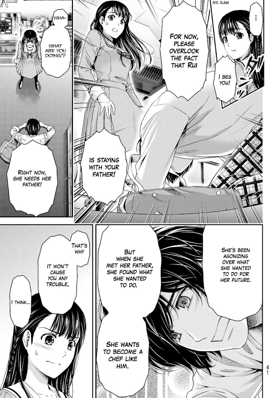Domestic na Kanojo - Chapter 88 [photo 9] - MangaPorn