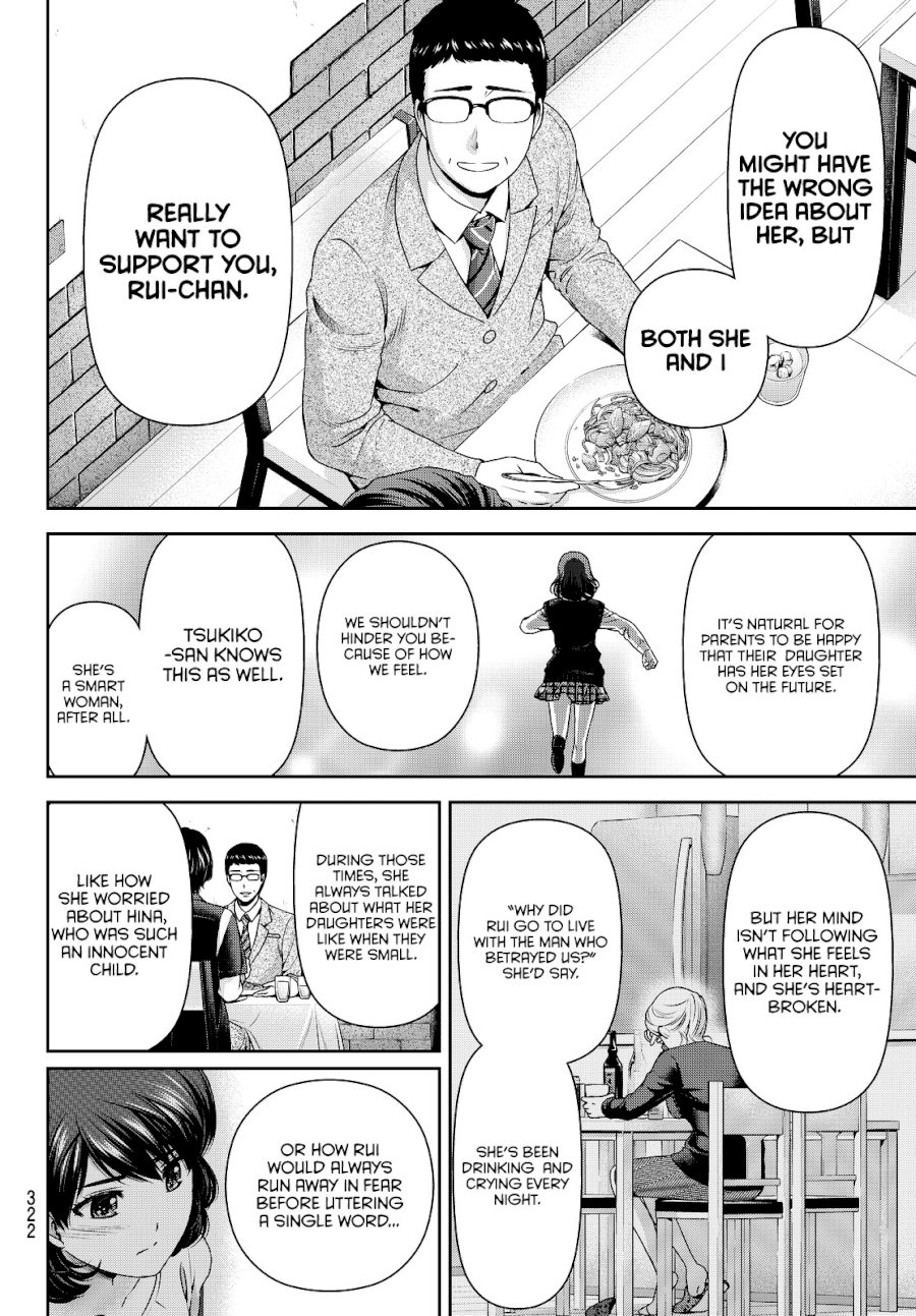 Domestic na Kanojo - Chapter 89 [photo 11] - MangaPorn