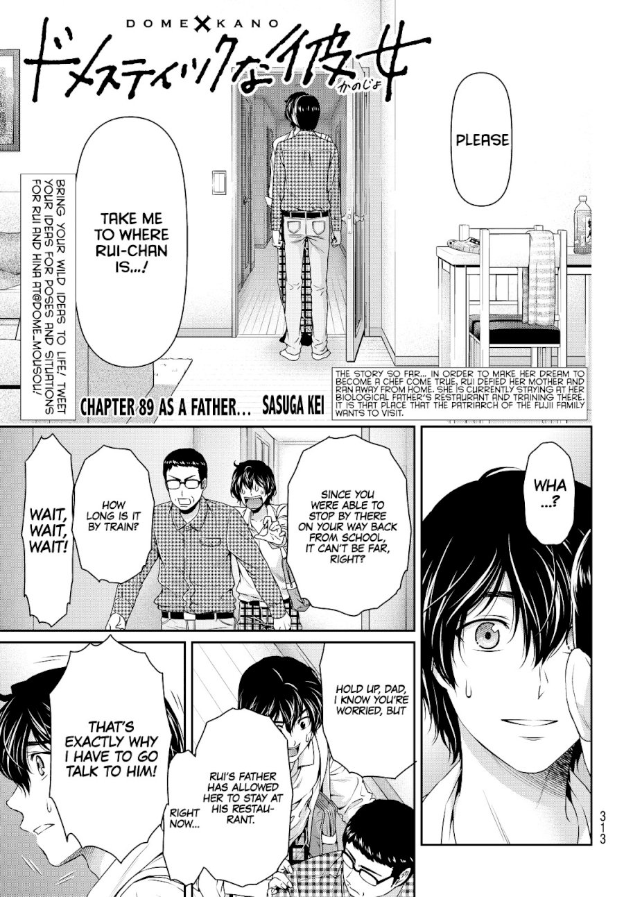 Domestic na Kanojo - Chapter 89 [photo 2] - MangaPorn