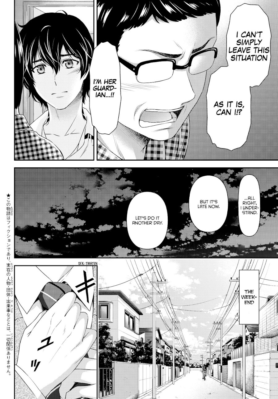 Domestic na Kanojo - Chapter 89 [photo 3] - MangaPorn