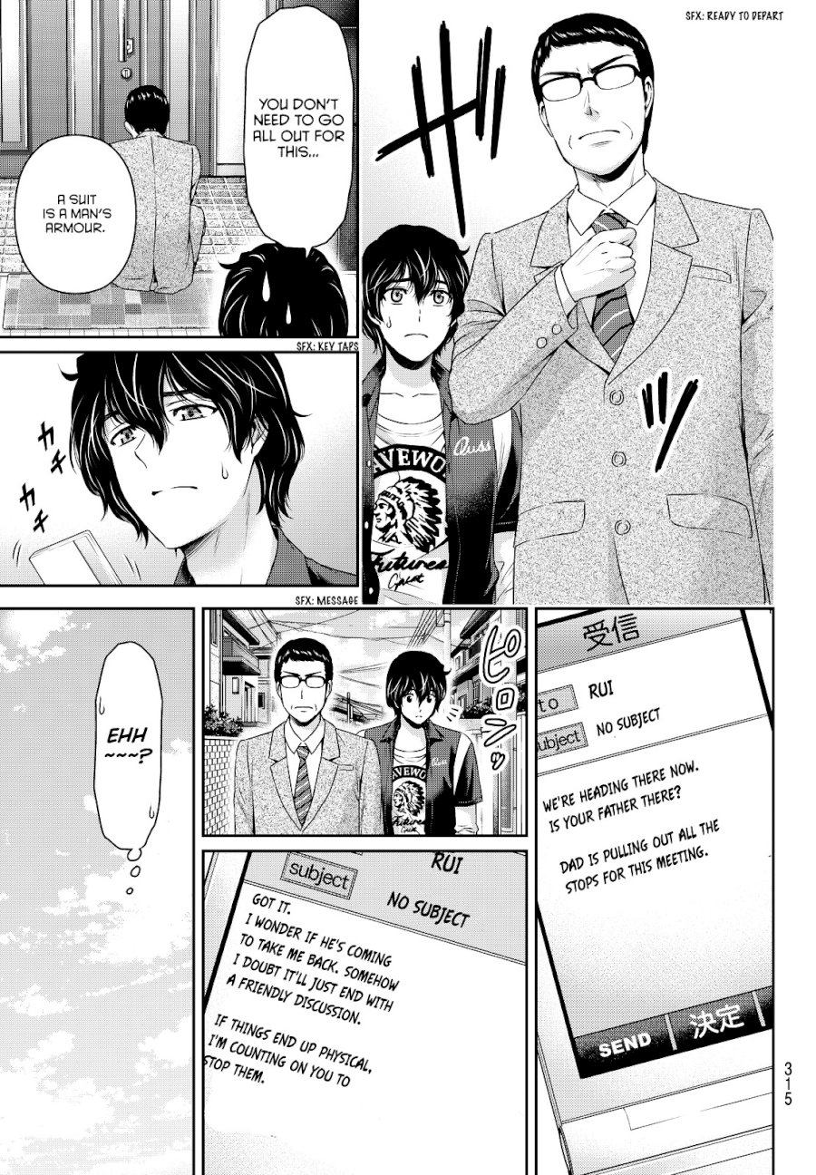 Domestic na Kanojo - Chapter 89 [photo 4] - MangaPorn