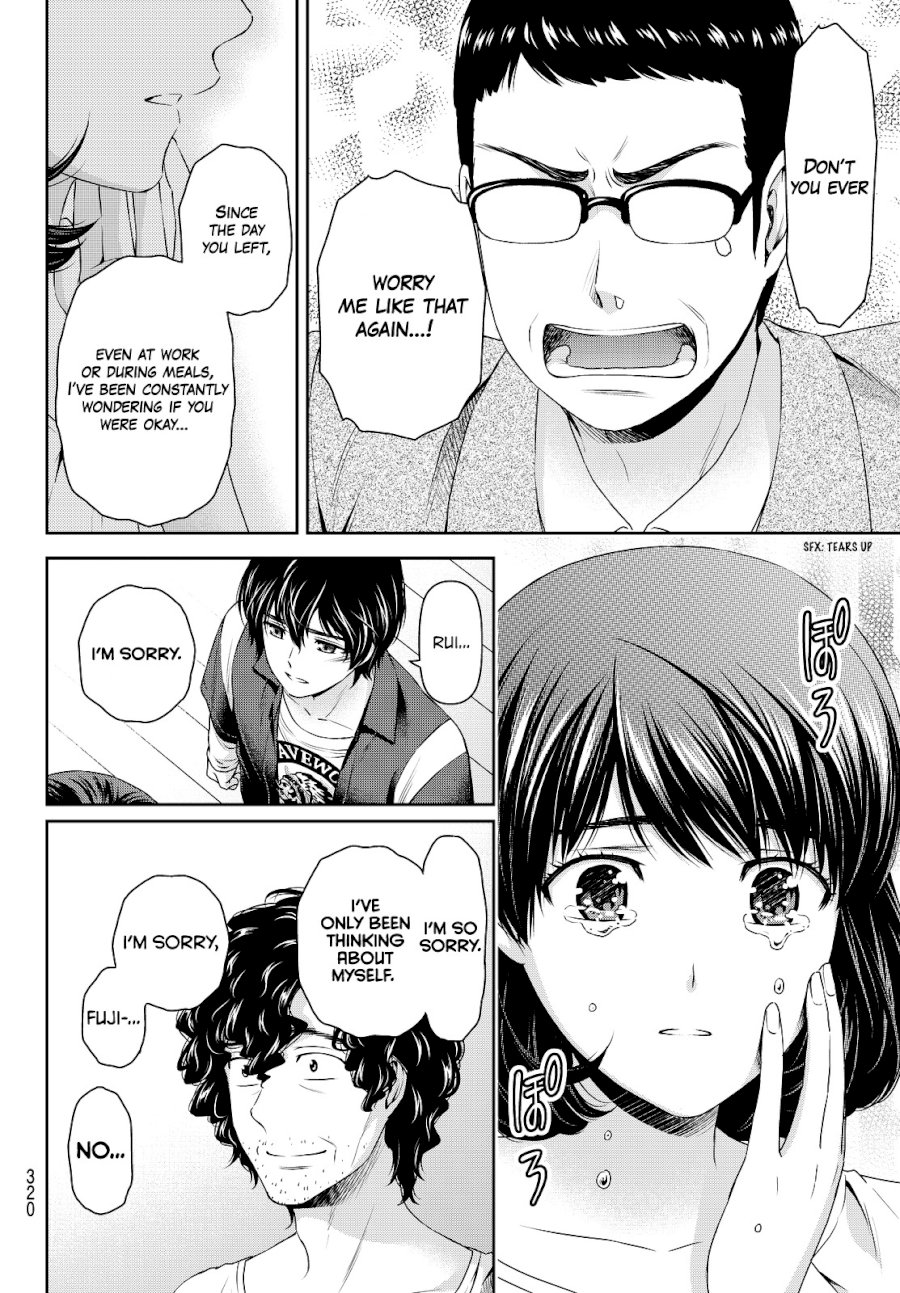 Domestic na Kanojo - Chapter 89 [photo 9] - MangaPorn