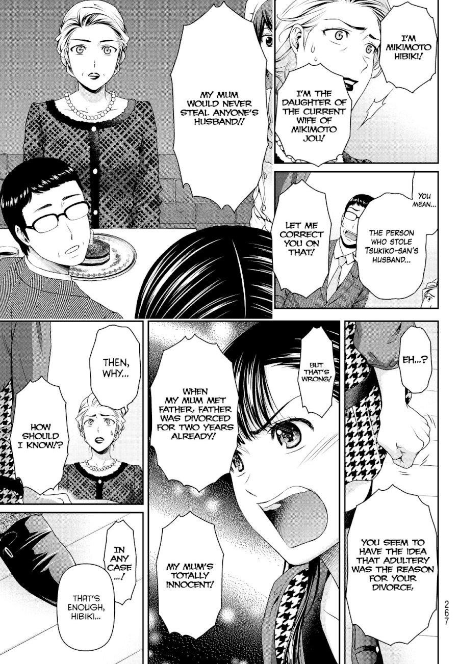 Domestic na Kanojo - Chapter 90 [photo 15] - MangaPorn