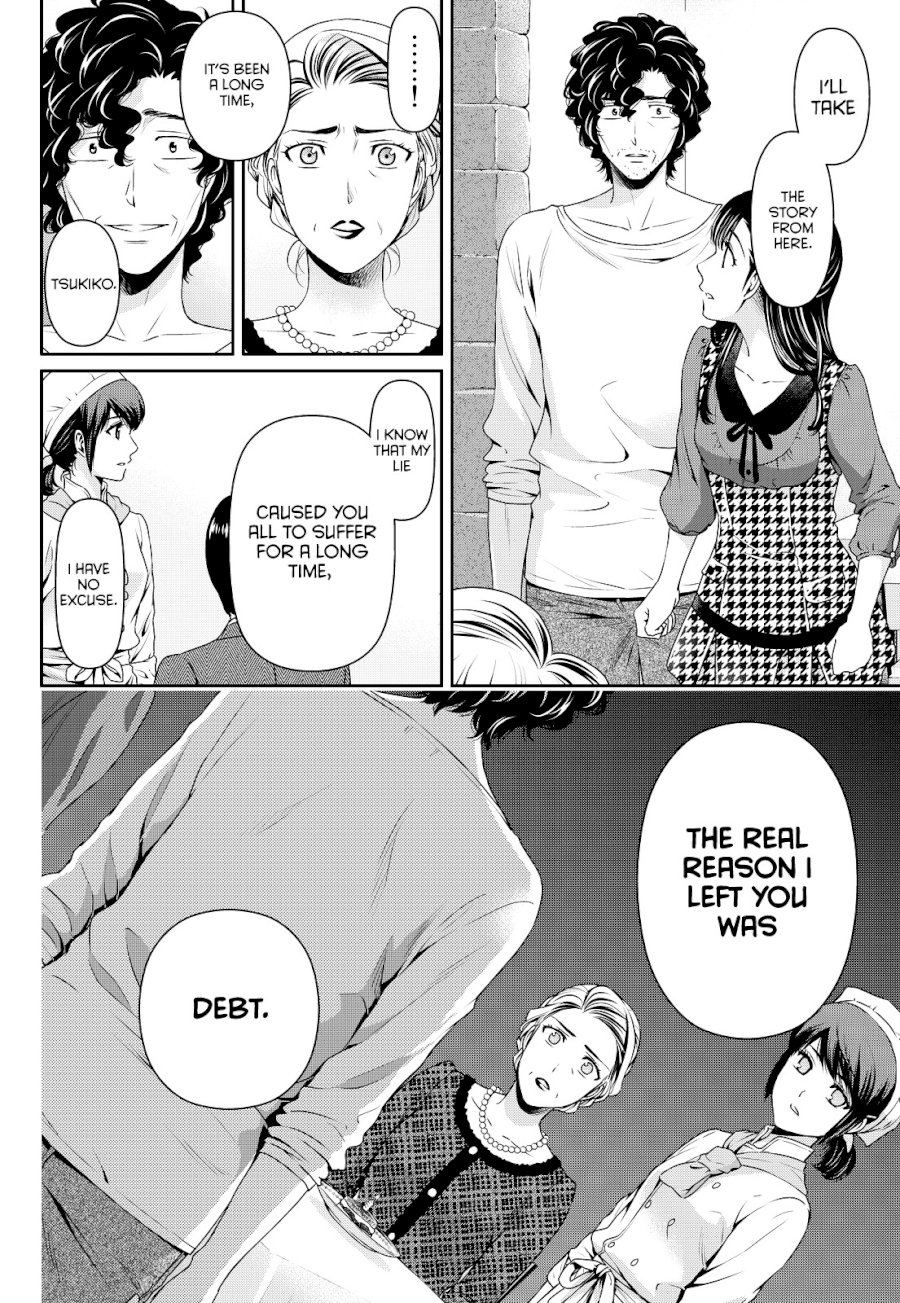 Domestic na Kanojo - Chapter 90 [photo 16] - MangaPorn