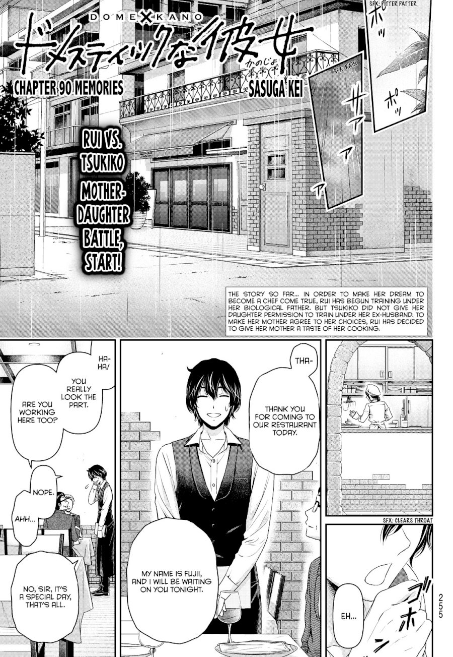 Domestic na Kanojo - Chapter 90 [photo 2] - MangaPorn