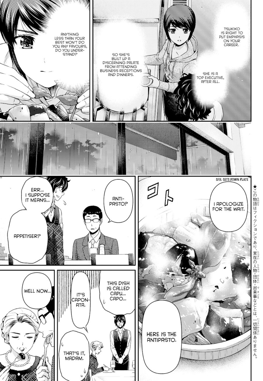 Domestic na Kanojo - Chapter 90 [photo 5] - MangaPorn