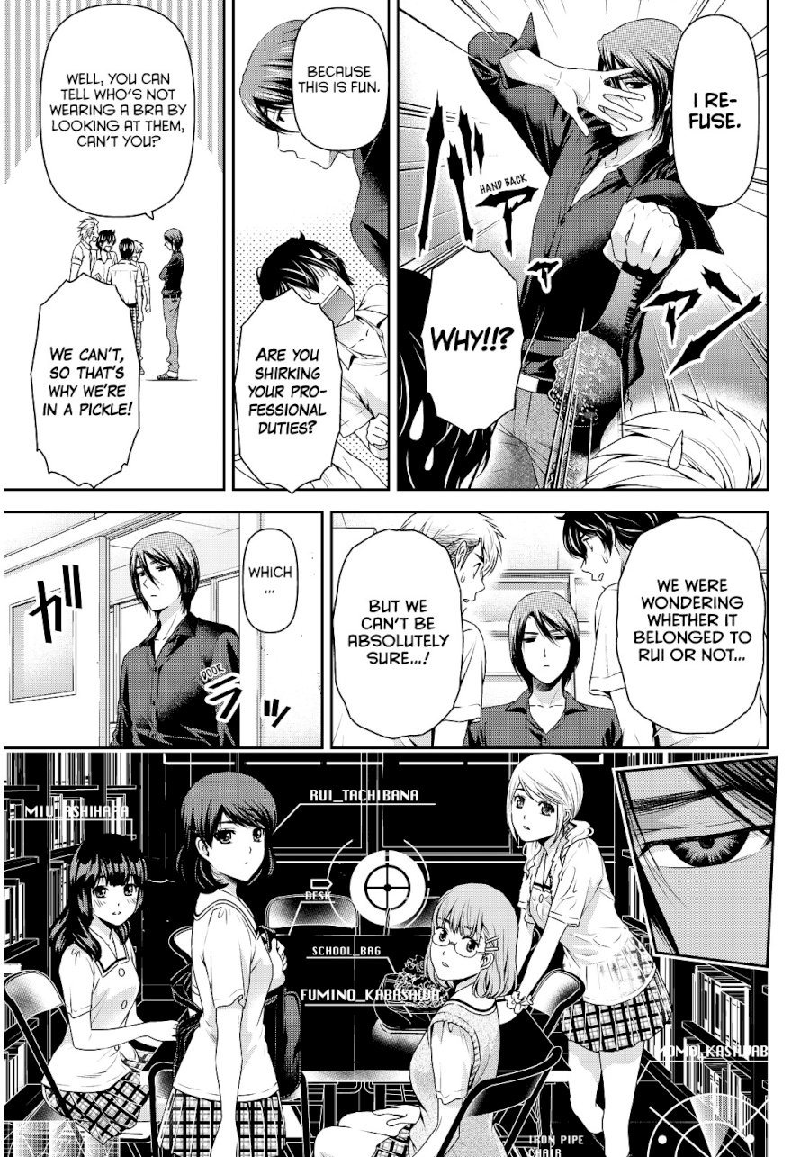 Domestic na Kanojo - Chapter 91 [photo 18] - MangaPorn