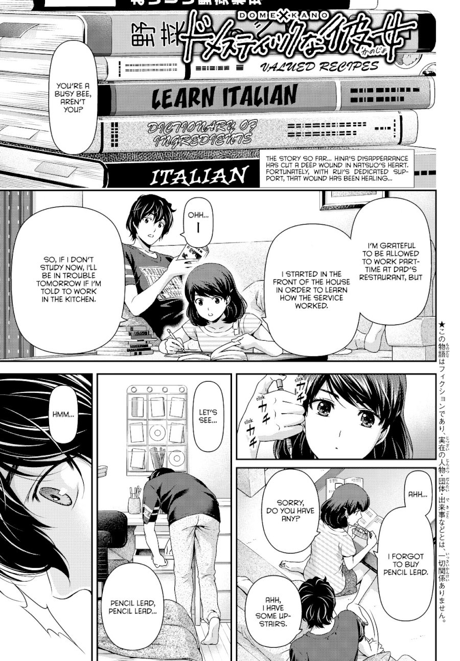 Domestic na Kanojo - Chapter 92 [photo 2] - MangaPorn
