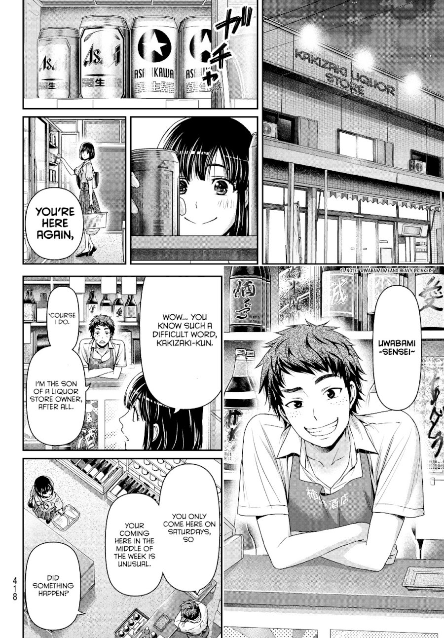 Domestic na Kanojo - Chapter 92 [photo 9] - MangaPorn