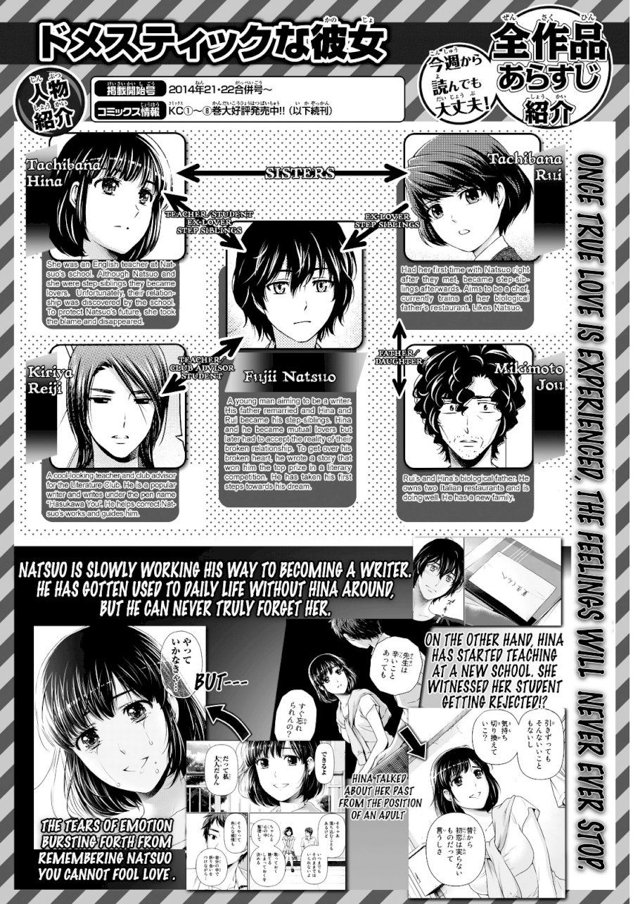 Domestic na Kanojo - Chapter 93 [photo 2] - MangaPorn
