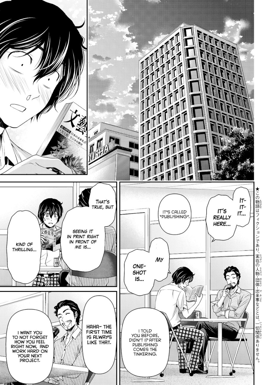 Domestic na Kanojo - Chapter 93 [photo 5] - MangaPorn