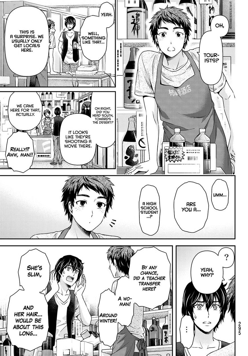 Domestic na Kanojo - Chapter 94 [photo 13] - MangaPorn
