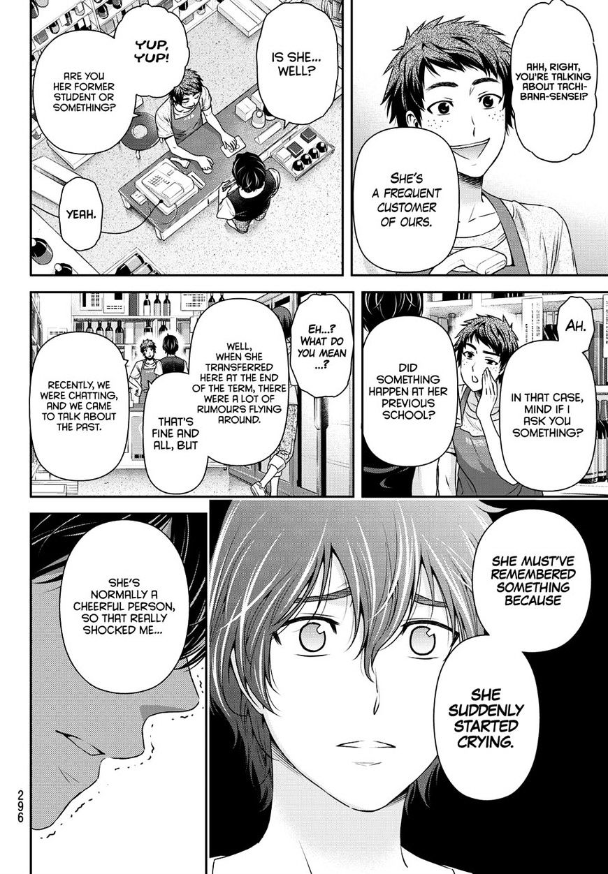 Domestic na Kanojo - Chapter 94 [photo 14] - MangaPorn