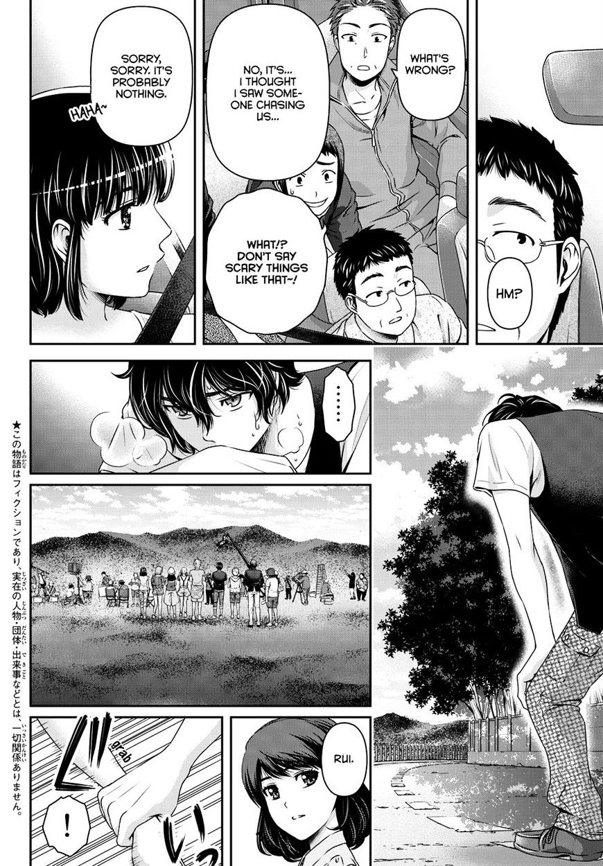 Domestic na Kanojo - Chapter 94 [photo 4] - MangaPorn