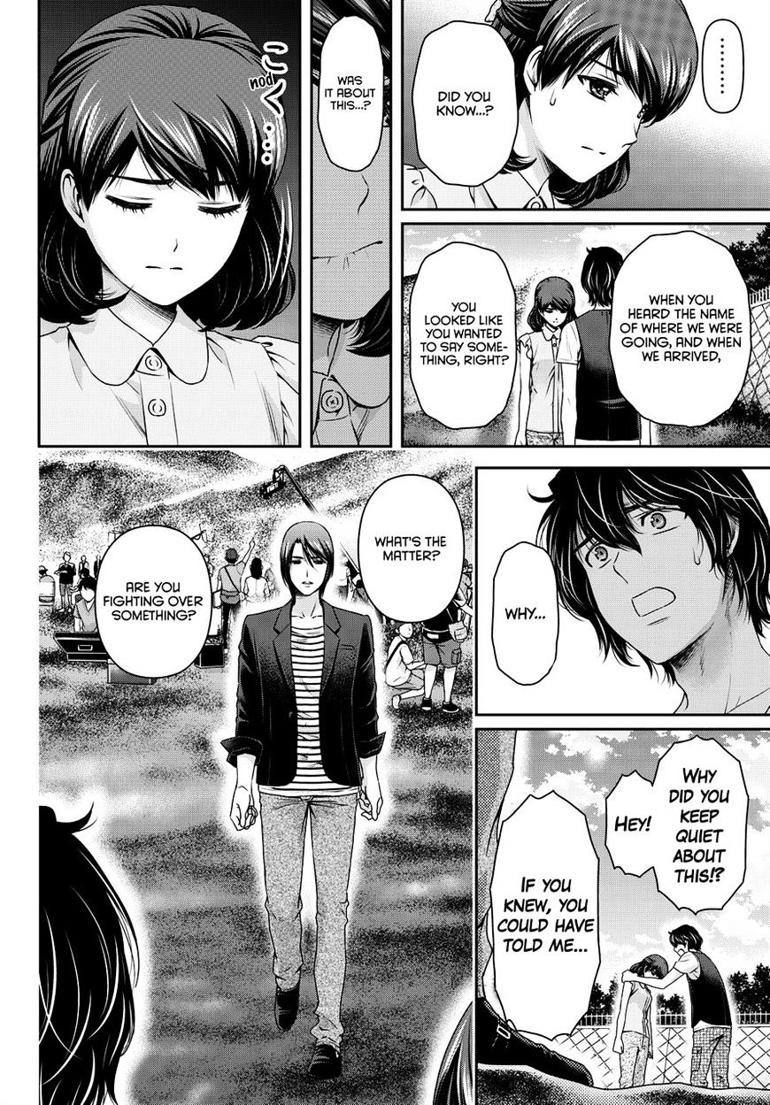Domestic na Kanojo - Chapter 94 [photo 6] - MangaPorn