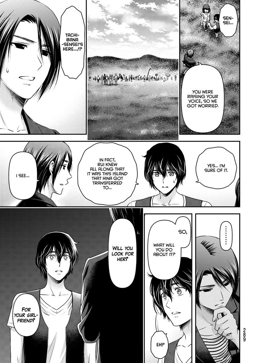 Domestic na Kanojo - Chapter 94 [photo 7] - MangaPorn