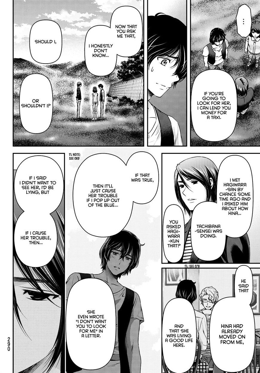 Domestic na Kanojo - Chapter 94 [photo 8] - MangaPorn