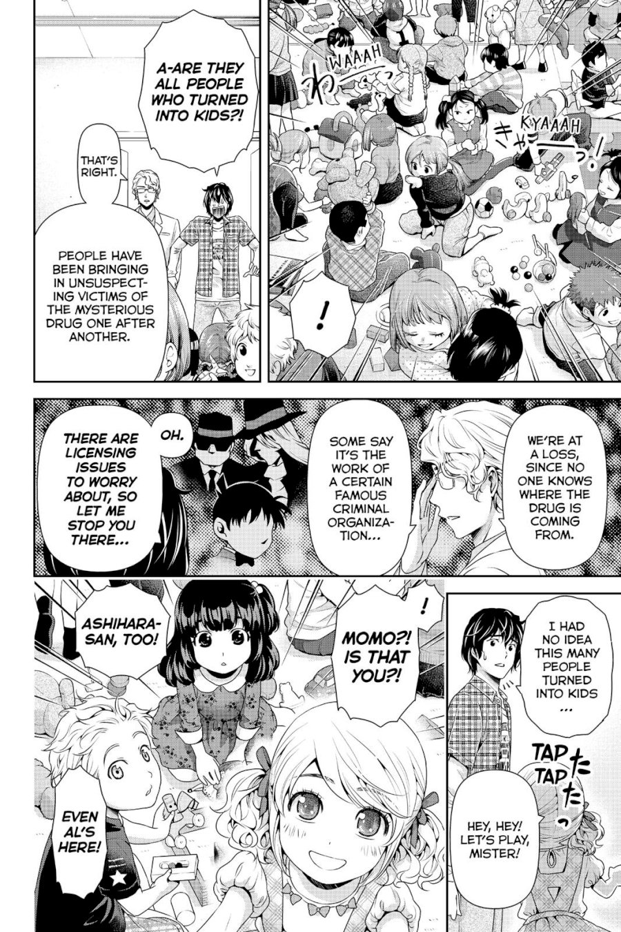 Domestic na Kanojo - Chapter 94.5 [photo 13] - MangaPorn